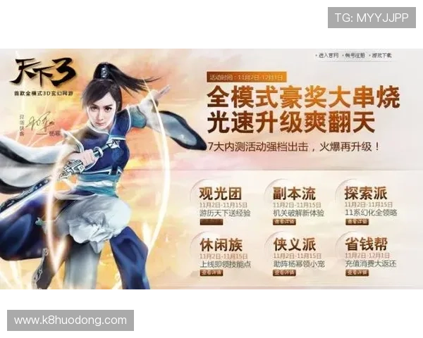 ag旗舰厅娱乐平台多样化游戏类型满足不同玩家的娱乐需求