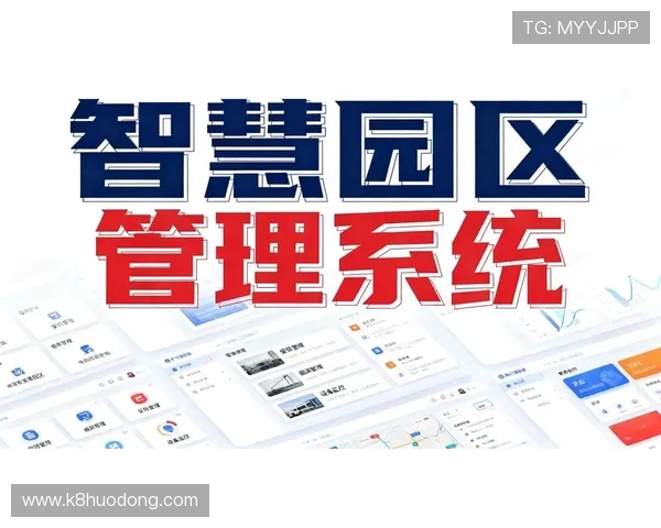 PA电子平台助力企业数字化转型实现智能管理与高效运营