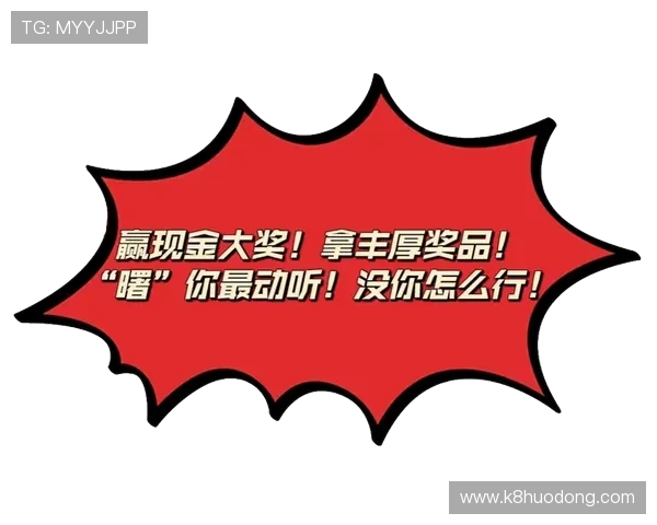 AG视讯澳娱乐平台最新优惠活动全面解析，助你轻松赢取丰厚奖金，提升游戏体验与收益