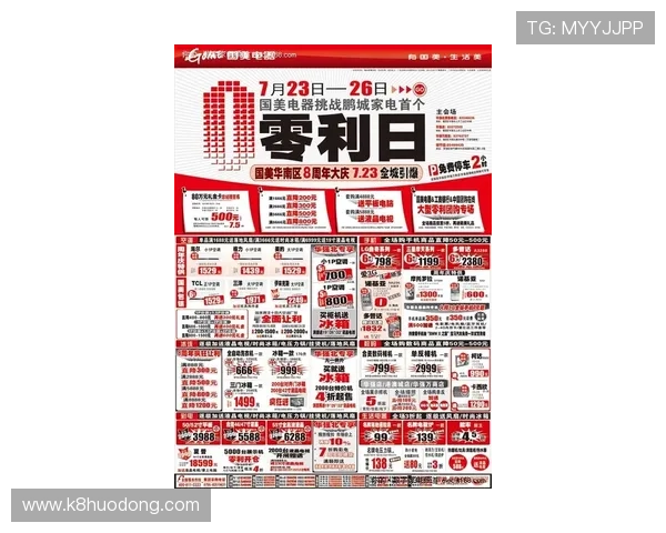 华体会体育百家乐官网最新优惠活动与促销策略分析，助力玩家赢取更多奖励