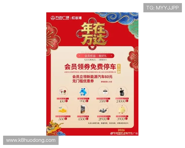 凯发K8.com官方优惠活动最新资讯助力玩家享受更多福利奖励