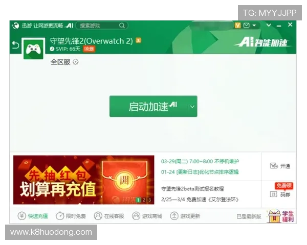 欧宝真人登陆平台优惠活动不断,丰富的奖励机制助力玩家轻松赢取丰厚奖金 欧宝真人登陆平台优惠活动不断,丰富的奖励机制助力玩家轻松赢取丰厚奖金