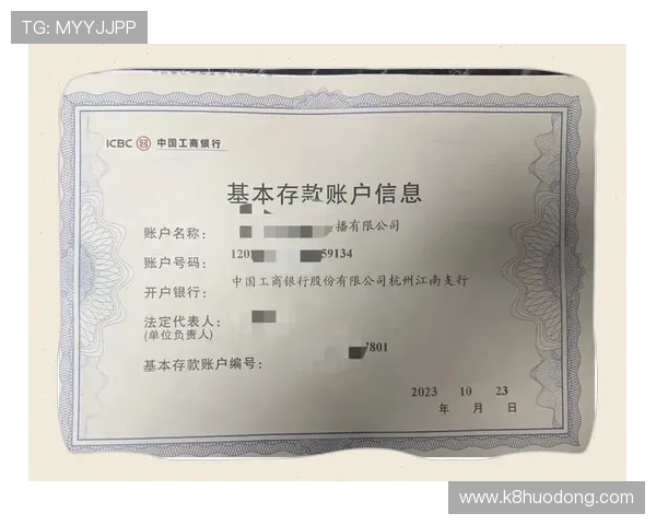 K8凯发线上开户常见问题解答及详细操作流程指导用户顺利开户