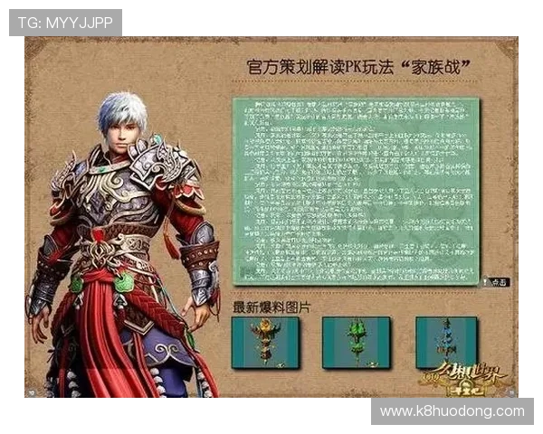 瓦力视讯游戏官方最新资讯,全面解析游戏更新内容与未来发展方向 瓦力视讯游戏官方最新资讯,全面解析游戏更新内容与未来发展方向