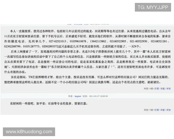 凯发开户流程全攻略,确保每一步操作都安全顺利无误 凯发开户流程全攻略,确保每一步操作都安全顺利无误