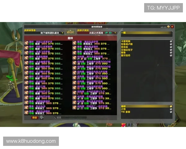 凯发正规旗舰打造专业化的线上游戏平台，满足不同玩家的多样化需求