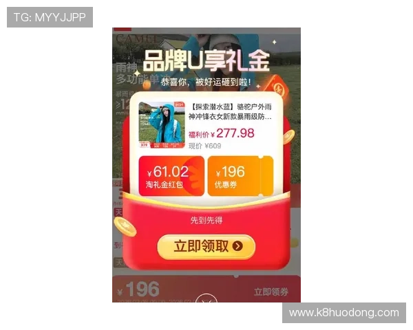 OG真人首页最新优惠活动与充值返利详情,助你轻松赢取更多奖励 OG真人首页最新优惠活动与充值返利详情,助你轻松赢取更多奖励