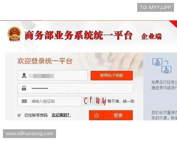 凯发线上开户怎么开账号，完整流程指南帮助用户顺利注册