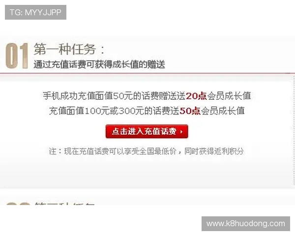 如何顺利完成凯发手机会员注册流程及注册后权益介绍 如何顺利完成凯发手机会员注册流程及注册后权益介绍