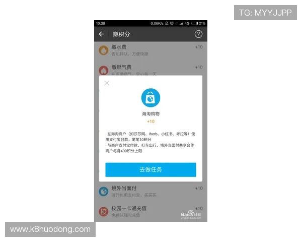 掌握K8会员注册技巧提升登录成功率的实用指南 掌握K8会员注册技巧提升登录成功率的实用指南