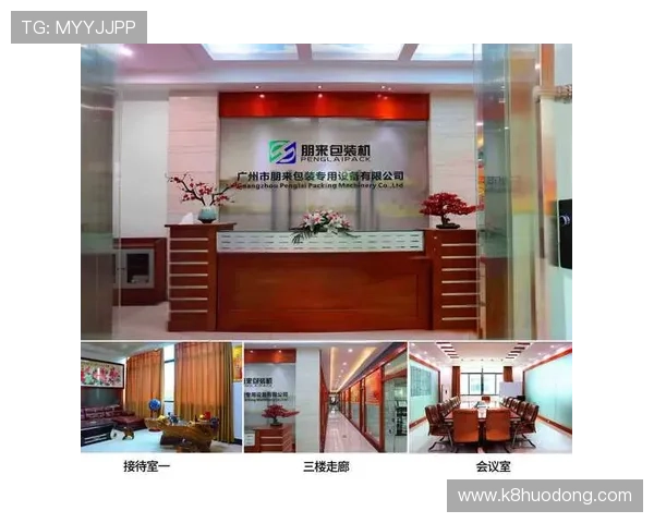 k8凯发天生赢家·一触即发的安全保障与优质服务让你无后顾之忧 k8凯发天生赢家·一触即发的安全保障与优质服务让你无后顾之忧