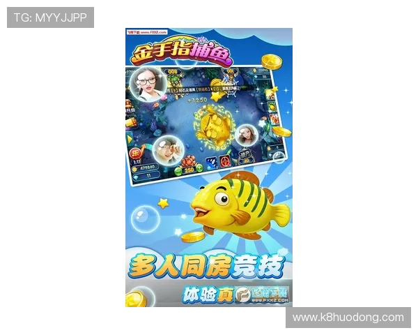 K8电子捕鱼游戏安全性分析及玩家常见问题解决方案全指南