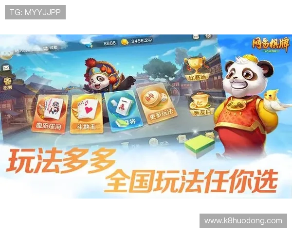 凯发棋牌官方游戏最新版本全面上线，带来极致娱乐体验与丰富玩法推荐