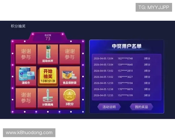 凯发电游最新优惠活动汇总：丰富奖励助你轻松赢取更多游戏积分