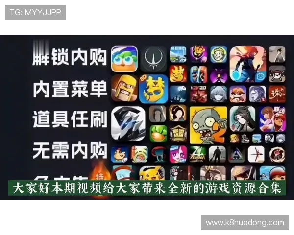 百家app下载多平台支持，轻松实现多设备同步游戏体验无限延续