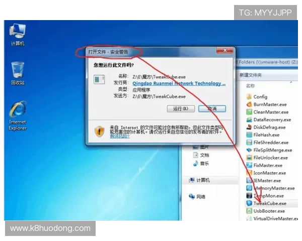 如何安全下载凯发手机网页版登录入口，避免虚假网站确保账号信息安全