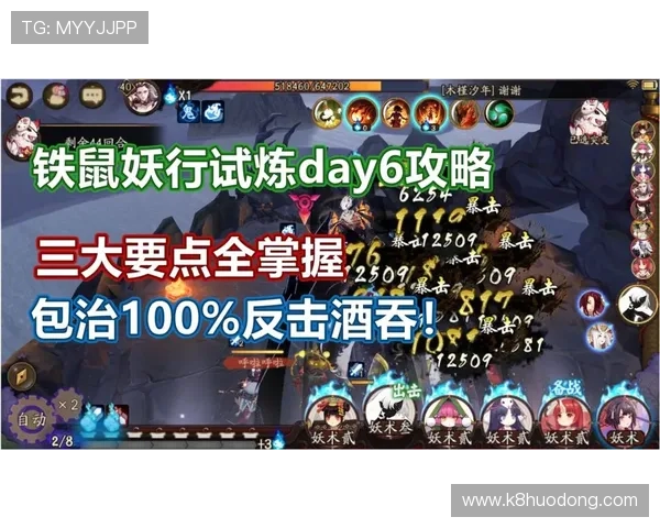 酷游bjl真人游戏玩法详解让你轻松掌握赢取大奖的秘诀