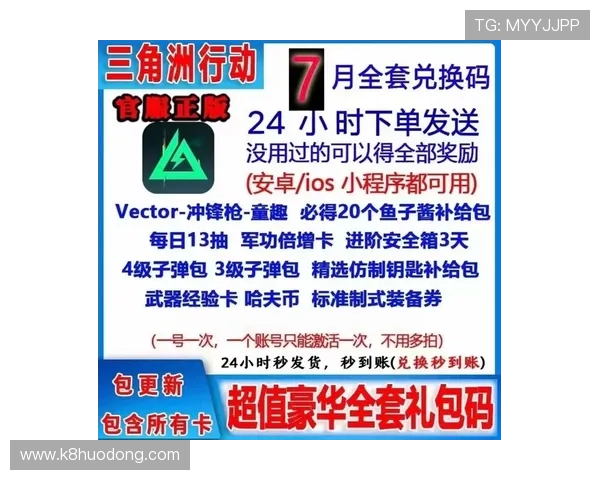凯发PP电子游艺平台优惠活动与福利礼包领取攻略解析