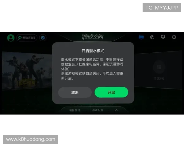凯发手机登陆入口最新官方渠道，安全稳定的游戏体验尽在掌握