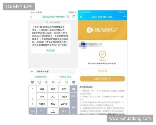 K8体育真人平台最新优惠活动与注册流程详解，帮助新手快速上手体验