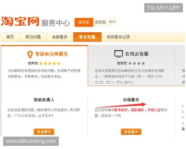 凯发线上平台客服电话服务时间及多渠道联系方式一览