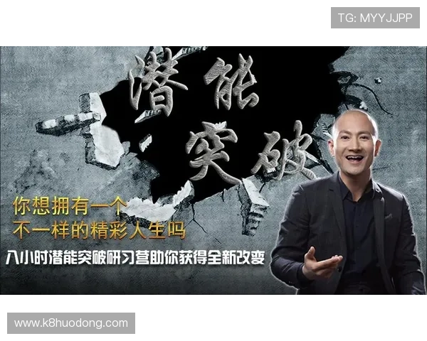 k8凯发人生赢家:从零开始打造属于你的财富帝国实现人生全面突破 k8凯发人生赢家:从零开始打造属于你的财富帝国实现人生全面突破