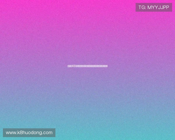 如何在K8抽奖网站上提高中奖率,实用技巧与常见问题解答 如何在K8抽奖网站上提高中奖率,实用技巧与常见问题解答