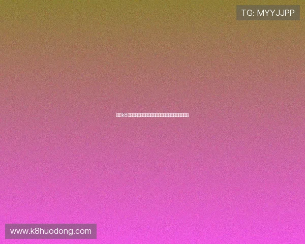 凯发k8网页登录入口稳定可靠，确保用户游戏体验无任何中断